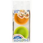 【廃】アートナップ シリコンおかずケース Mサイズ 4個入