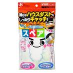 (欠品)ハンディモップ もこもこハンディ スペア レック (LEC)