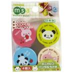 (欠品)ミニカップ パンダ&うさぎ 4個入 トルネ