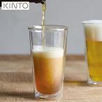 KINTO CAST ダブルウォール ビアグラス クリア 340ml 21432 キントー キャスト))