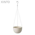 (·çÉÊ)KINTO ¿¢ÊªÍÑ ¥×¥é¥ó¥È¥Ý¥Ã¥È201 ¥Ù¡¼¥¸¥å 174mm 29229 PLANT POT ¥¥ó¥È¡¼ ¥×¥é¥ó¥¿¡¼ ¿¢ÌÚÈ))