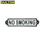 DULTON アイアンサイン ノースモーキング 黒白 案内表示看板 OVAL SIGN NO SMOKING White/Black 2429 ダルトン))