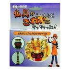 (欠品)ミラコン ミニ.仏具みがき MO-3 7GX4 日本ミラコン産業