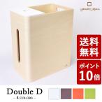 ヤマト工芸 Double D ティッシュケース ゴミ箱 白色 YK15-005 yamato japan ホワイト))
