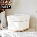 (即納)STAN. IH 炊飯ジャー 5.5合 ホワイト 炊飯器 NWSA10-WA 象印マホービン 白