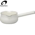 野田琺瑯片手鍋ミルクパンルーク15...