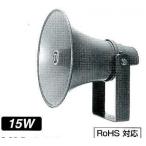 NK-315 15W trance встроенный металлический звуковой сигнал динамик 