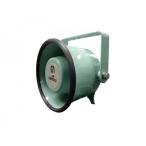 MS-10K 15W trance встроенный судовой металл динамик 