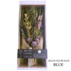 ドライフラワー 花束 スワッグ インテリア 壁飾り ベル フルール ジョリー ブルー Belles Fleurs Jolie BLUE