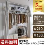 ※5月15日〜順次出荷予定※ 天井ま