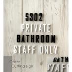 オーダー文字 製作 5mm厚 アクリル切り文字ドアサイン 看板 表札 おしゃれ モノトーンカッティング文字 ブラック＆ホワイト