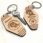  имя inserting.! отель ключ *mo-teru ключ type миниатюра Dux из дерева брелок для ключа можно выбрать дизайн 2 вид MDF материал толщина 6mm