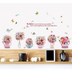 ショッピングウォールステッカー ウォールステッカー 手描き絵の花ポット 小鳥と蝶 壁紙シール 花瓶 鉢植え じょうろ 赤い 部屋飾り 送料無料