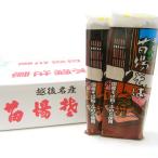 そば 蕎麦 乾麺 25袋入 苗場そば 平切り 新潟 へぎそば お土産
