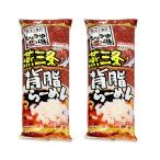 新潟5大ラーメン 背脂ラーメン 醤油 ご当地 グルメ 送料無料　ラーメン 2袋セット 燕三条背脂らーめん 新潟 5大ラーメン 越後屋重兵衛 お試し ポイント消化
