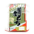 o моти 1kg рыба болото сырой порез . желтый золотой моти . моти ... моти Niigata . земля производство ваш заказ 