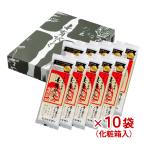 お中元 2025 お中元ギフト そば 蕎麦 ギフト 玉垣製麺所 妻有そば 10袋入 化粧箱入 新潟 へぎそば お土産