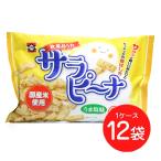 浪花屋製菓 サラピーナ 108g×12袋 欧風あられ 新潟 お土産 米菓