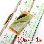 . после Yuzawa горячие источники . снег 10 штук ×4 шт. комплект Niigata . земля производство ваш заказ 