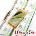 . после Yuzawa горячие источники . снег 10 штук ×5 шт. комплект Niigata . земля производство ваш заказ 