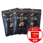 3 пакет комплект хурма. вид . часть . кондитерские изделия .... японский стиль карри пробный отметка ..