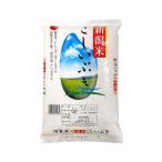 新米令和7年産米2kgこしいぶき精...