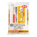 【無洗米】 新米 令和7