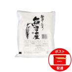 令和5年産 米 1kg こしひかり 魚沼産 諸長 お試し ポイント消化 母の日 2024 プレゼント 母の日ギフト