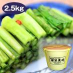 Yahoo! Yahoo!ショッピング(ヤフー ショッピング)漬物 シャキシャキ食べ頃! 幸源 越後の野沢菜 樽漬（2.5kg） 新潟 お土産 お取り寄せ