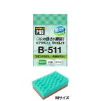 kik long PRO B-511 губка таваси soft M G( зеленый ) 10 штук 1 упаковка 