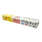 クレハ NEWクレラップ業務用 30cm×50m 30本入 1箱