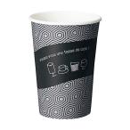 サンナップ AC4050TEC 厚紙カップ カフェ柄 タッセドカフェ400mL 13オンス 50個入 1袋