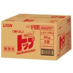 ライオン　業務用　無りんトップ　8kg（4kg×2袋）1箱