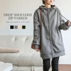 パーカーレディース40代50代冬ロングゆったりジップアップトップスアウター