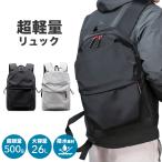 リュック メンズ レディース 大容量 通勤 通学 ビジネス おしゃれ 軽量 パソコン 旅行 スポーツ 中学生 大人 シンプル リュックサック 黒 ブラック 送料無料