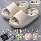 スリッパ 健康サンダル 足つぼ 厚底サンダル レディース メンズ EVA 穴あき 速乾 厚底 水がたまらない ルームシューズ シャワーサンダル 静音