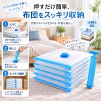  вакуумный мешок одежда вакуумный пакет для постели futon futon пылесос не необходимо путешествие для вакуумный мешок комплект компрессия box . клещи одежда compact место хранения шкаф аккуратный место хранения . изменение вдавлено входить бесплатная доставка 