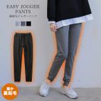  брюки-джоггеры женский брюки тренировочный обратная сторона ворсистый .. тренировочный брюки низ джерси бесплатная доставка 