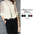 ブラウスレースレディーストップスチ...