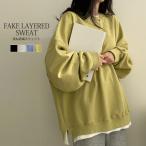  тренировочный reti- стрейнер поддельный Layered накладывающийся надеты способ одноцветный большой Silhouette бесплатная доставка . покупка 