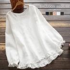 ブラウスレディーストップスシャツ無地長袖丸首バルーン袖ボリューム袖フリルチ...