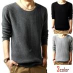  бесплатная доставка вязаный свитер мужской cut and sewn 