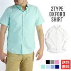メンズ長袖シャツスリムオックスフォ...
