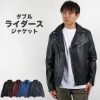 ジャケットメンズライダースジャケットライダースジャケットダブルPUレザーシ...