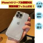 ｉＰｈｏｎｅ ケース �