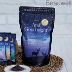  ограниченное количество конец ( and gdo Night свободно соль для ванны L ) Beauwell вид well натуральный растения aroma лаванда orange кедр дерево автобус соль ванна 
