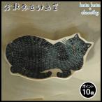 ( katakata 印判 手大皿 青猫 ) カタカ