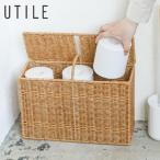 (ポイント10倍)( UTILE ユティル ナイール ハンドル付ペーパーボックス ) クレエ カゴ バスケット トイレタリー 収納カゴ トイレットペーパー 6ロール