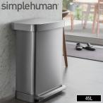 (rek язык gyula- подножка can 45L блеск удаление нержавеющая сталь CW2024 ) simple human простой hyu- man прямоугольник крышка имеется большая вместимость модный нержавеющая сталь 