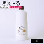 ( きえ〜る ペット屋外用 詰替え 1L ) 環境大善 善玉活性吹水 消臭 天然成分100% 犬 猫 ペット 消臭剤 ニオイ消し エコ 環境配慮